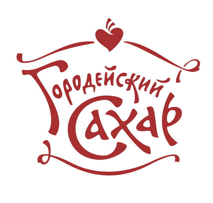 Сахар Городейский Купить В Москве